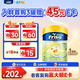 美素佳兒（Friso）【加群全網(wǎng)低價(jià)】港版金裝全新6HMO結構+MLC易吸收嬰幼兒奶粉 800g 2段1罐6-12個(gè)月適用