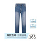 柒牌【吸濕排汗】直筒牛仔褲男士春秋季休閑百搭水洗長(cháng)褲