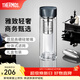 膳魔師（THERMOS）玻璃杯雙層耐高溫泡茶杯茶水分離水杯男女車(chē)載水杯團購TCGB 深藍色 400ml