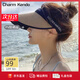 Charm Kendo遮陽(yáng)帽女空頂防曬帽夏季戶(hù)外大帽檐沙灘草帽騎車(chē)遮臉太陽(yáng)帽 卡其色