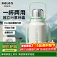 物生物（RELEA）保溫杯大容量316L男女士戶(hù)外便攜茶杯雙飲學(xué)生水杯子實(shí)用生日禮物 鶯歌綠 1250ml【納米陶瓷覆層內膽+自帶茶隔+背帶】