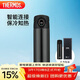 膳魔師（THERMOS）智能保溫杯470ml男女士高檔水杯子伴手禮生日禮物TEEA暗影黑
