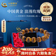 中國黃金（CHINA GOLD）次日達黃虎眼石手串男士素圈手鏈串珠本情人節生日禮物送女朋友 黃虎眼手串【14mm 玫瑰禮盒】