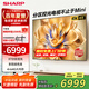 SHARP夏普電視65英寸4K超清144HZ高刷XT畫(huà)質(zhì)引擎4+64G無(wú)鎘廣色域杜比視界4T-C65GN7000A平板液晶電視機 65英寸 大屏智能電視【推薦距離2.3M】 官方標配