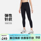 耐克（NIKE）女健身褲 春秋緊身瑜伽褲 彈力貼身 FN3233-010 黑 M