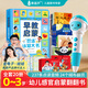 青葫蘆點(diǎn)讀筆金龜子寶寶0-3到6歲嬰幼兒童玩具啟蒙益智發(fā)聲書(shū)早教機安靜男女孩新年二三四五六歲生日禮物 【拍一發(fā)38】點(diǎn)讀啟蒙一套就夠