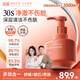 傾顏氨基酸潔面慕斯硫磺洗面奶男女士洗面乳凈膚去黑頭控油祛痘小氣灌