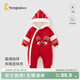 童泰（TONGTAI）嬰兒連體衣秋冬季男女寶寶紅色過(guò)年喜慶衣服兒童拜年服新年裝 大紅 【側開(kāi)連帽連體衣】 66cm
