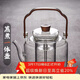 容山堂玻璃蒸汽煮茶壺養生壺大號燒水壺黑茶泡茶器電陶爐提梁茶具 海棠木把蒸煮提梁壺-平光 1400ml