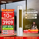 TCL空調新品京東聯(lián)名真省電Pro二代大3匹新一級能效變頻雙排銅管立式客廳KFR-72LW/RT2Eb+B1國家補貼