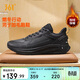 361°運動(dòng)鞋男秋冬加絨保暖雨天防潑水緩震通勤跑步鞋子男672542226B-5