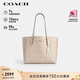 蔻馳（COACH）【品牌直供】女士大號手提托特包卡其拼白色CV967禮物