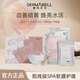 DERMABELL 德瑪貝爾櫻花水光軟膜補水呵護肌膚改善暗黃提亮禮盒裝1000g+100g禮物