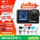 大疆（DJI）Osmo  Action 5 Pro 運動(dòng)相機 摩托車(chē)山地公路騎行潛水防抖戶(hù)外vlog相機超清畫(huà)質(zhì)4K 旅拍攝像機 標準版（單電池） 官方標配 標配 標配
