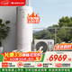 格力（GREE）潤之戀空氣能熱水器家用300升變頻1級WiFi銀離子殺菌80℃電輔SXTD300LCJW/R-1q(5-7人)家電補貼