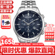 西鐵城（CITIZEN）手表男光動(dòng)能三眼計時(shí)日期顯示商務(wù)日韓表送禮推薦 新款三眼藍盤(pán)AT2570-56L