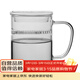雅集玻璃杯 帶過(guò)濾耐熱泡茶杯子  家用透明水杯辦公室帶蓋綠茶杯