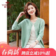 俞兆林中老年女裝母親節禮物媽媽裝針織開(kāi)衫提花毛衣婆婆外套 Y51Z005