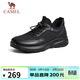 駱駝（CAMEL）透氣網(wǎng)布牛皮快穿商務(wù)運動(dòng)皮鞋男 G14S220621 黑色 40