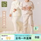 拉比兒童睡褲男女童保暖夾棉長(cháng)褲2024秋冬家居秋褲2條裝 小童卡其100