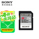 索尼（SONY）SF-M128/T2 128G 內存卡 微單相機 攝像機 儲存卡 SF-M256G( 277M/s)