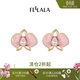 翡拉拉（fellala）「靈蘭」系列蝴蝶蘭小耳釘立體花朵耳飾輕奢優(yōu)雅氣質(zhì)耳環(huán)時(shí)尚貴氣 粉色