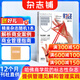 包郵 HBRC哈佛商業(yè)評論中文版雜志訂閱 2026年5月起訂閱 1年共13期 學(xué)習經(jīng)營(yíng)之道 團隊管理 商業(yè)財經(jīng)資訊 哈佛商學(xué)院的標志性雜志非過(guò)期刊 雜志鋪HarvardBusinessReview
