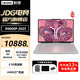 聯(lián)想（Lenovo）拯救者R9000P 補貼20% AI元啟 滿(mǎn)血50系獨顯電競學(xué)生游戲筆記本電腦JS36 R9-8945HX RTX5060 冰魄白 |元啟 32G內存 1T固態(tài) 標配