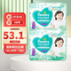 幫寶適（Pampers）清新幫拉拉褲XL34片*2包男女寶寶通用尿不濕柔軟透氣