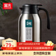 富光 保溫壺家用熱水瓶開(kāi)水瓶大容量不銹鋼保冷壺家用保溫咖啡杯壺 鋼本色2200ml