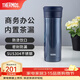 膳魔師（THERMOS）保溫杯男士泡茶杯茶水分離不銹鋼車(chē)載辦公水杯可定制團購TCMK 深藍色 470ml