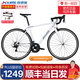 喜德盛（xds）RC200禧瑪諾14速公路車(chē)自行車(chē)男士成人彎把學(xué)生通勤 白灰|贈騎行禮包 14速 480mm身高163-175厘米