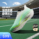 安踏馬赫6谷愛(ài)凌同款丨競訓跑鞋女緩震回彈透氣運動(dòng)鞋女中考體測跑鞋 紙莎白/熒光淺青綠/精靈黃262-2 36 (女5.5)