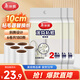 美麗雅10cm粘毛器替換紙共180撕滾筒沾毛神器衣服貓毛粘塵紙去毛