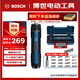 博世（BOSCH）電動(dòng)螺絲刀/起子機家用安裝數碼維修GO3 17件批頭套裝磁吸延長(cháng)桿
