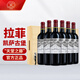 拉菲（LAFITE）凱薩天堂古堡干紅葡萄酒 750ml*6 整箱禮盒裝 法國波爾多紅酒進(jìn)口