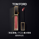 TOM FORD全新黑金唇鏡TF23蜜桃碎鉆色 TF唇釉保濕化妝品生日禮物女