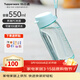 特百惠（Tupperware）樂(lè )趣550ml男女學(xué)生大容量運動(dòng)可愛(ài)便攜夏季塑料水壺水杯子 馬卡藍550ml1個(gè)