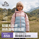 伯希和（Pelliot）戶(hù)外兒童羽絨服鵝絨服輕便保暖防風(fēng)連帽運動(dòng)外套134408267粉140