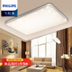 飛利浦（PHILIPS）LED吸頂燈簡(jiǎn)約現代家用燈具大全客廳臥室燈餐廳超薄房間燈 90W 25㎡內適用 3200lm 銀河