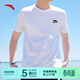 安踏（ANTA）多彩T短袖t恤男士夏季棉感親膚透氣簡(jiǎn)約純色小白T情侶款上衣女 【小logo】純凈白8103-7 L /(175) 適合130-150斤