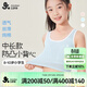 久歲伴兒童內衣女童發(fā)育期少女文胸中大童8-10歲學(xué)生棉質(zhì)運動(dòng)中長(cháng)款背心