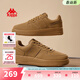 Kappa卡帕男鞋板鞋男春季新款鞋子男女同款情侶運動(dòng)鞋厚底減震休閑鞋男 雄鹿棕 42