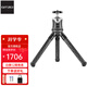 捷信（GITZO）Mini GKTBB1迷你碳纖維三腳架套裝微單反相機便攜爬樓桌面口袋微拍適用于徠卡哈蘇旁軸相機三角架 GKTBC1銀灰經(jīng)典版云臺套裝