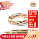 卡地亞（Cartier）戒指男女對戒Trinity三環(huán)婚戒 生日禮物送愛(ài)人女友結婚紀念日 三環(huán) B4086100 窄版 2.8mm 52