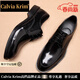 CalviaKrim品牌輕奢男鞋真皮男士高檔皮鞋男英倫風(fēng)漆皮亮面潮流商務(wù)正裝鞋男 黑色 41