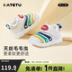 卡特兔寶寶學(xué)步鞋春季新品童鞋運動(dòng)鞋1-5歲男女童毛毛蟲(chóng)機能鞋X3CF008