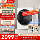 小天鵝（LittleSwan）極地艙MAX 內衣洗衣機小型全自動(dòng)家用 2KG迷你 TNG20VDIW0E 嬰兒懶人 智能投放 以舊換新 京東自營(yíng)
