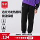 安德瑪（Under Armour）男童針織加絨保暖束腳長(cháng)褲秋冬季訓練居家兒童運動(dòng)褲子244125528