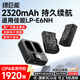 綠巨能（llano）適用佳能LP-E6NH相機電池R62 R7 70D 6D2 R6二代 R5 R5C 60D 80D 90D 5D4 5D3 5DSR 5DMark4充電器 【普充】?jì)呻婋p充
